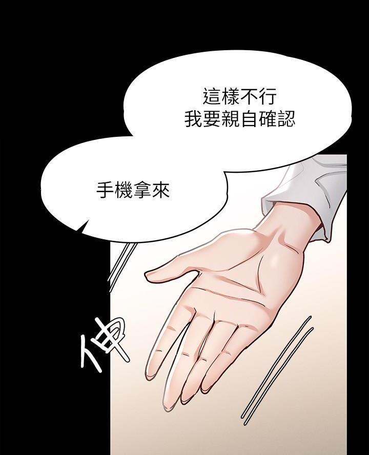 第21话30