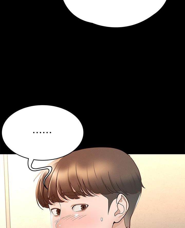 第37话44