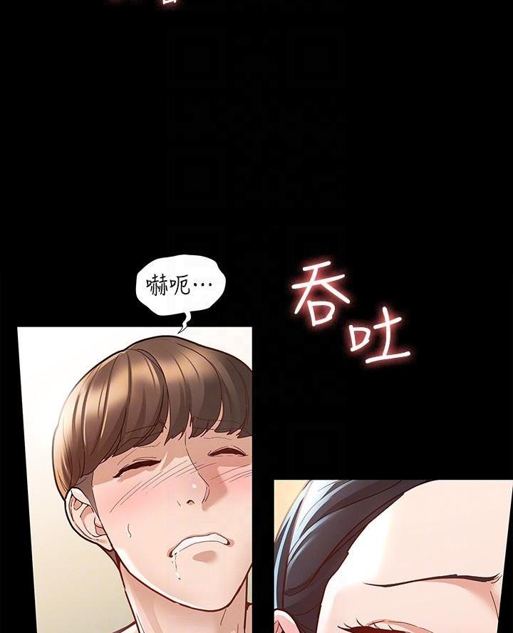 第17话1