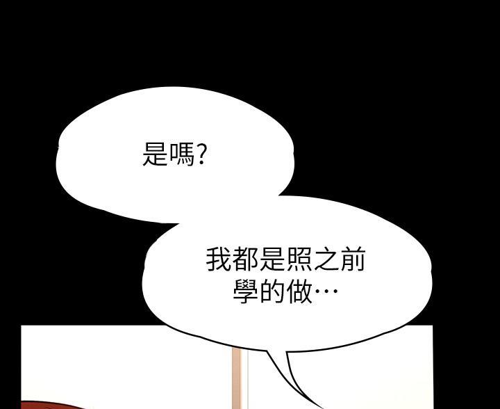 第45话6
