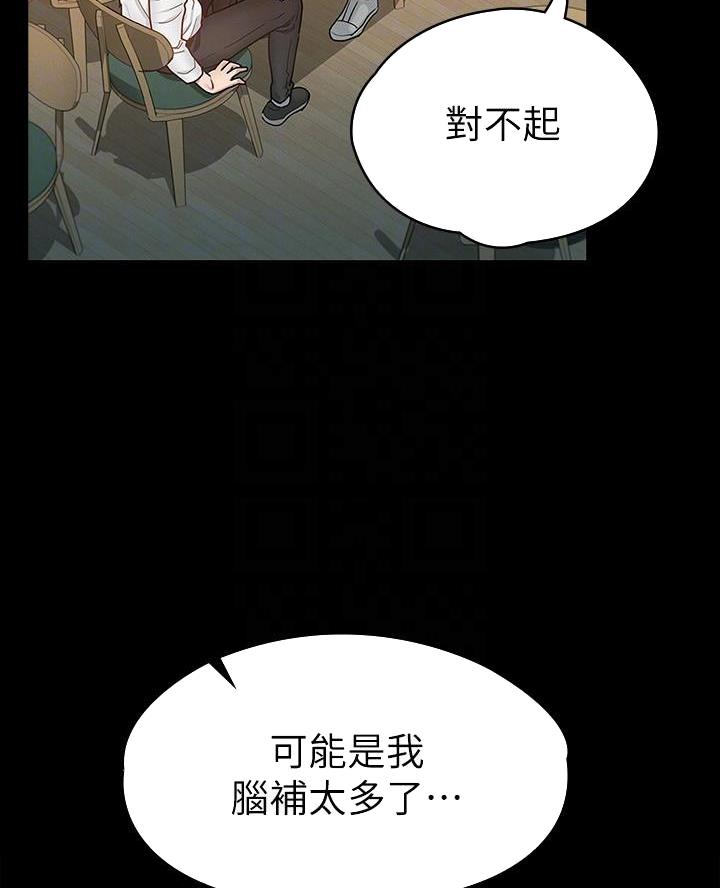 第29话12