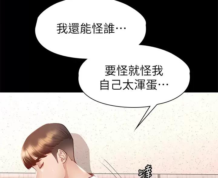 第62话2