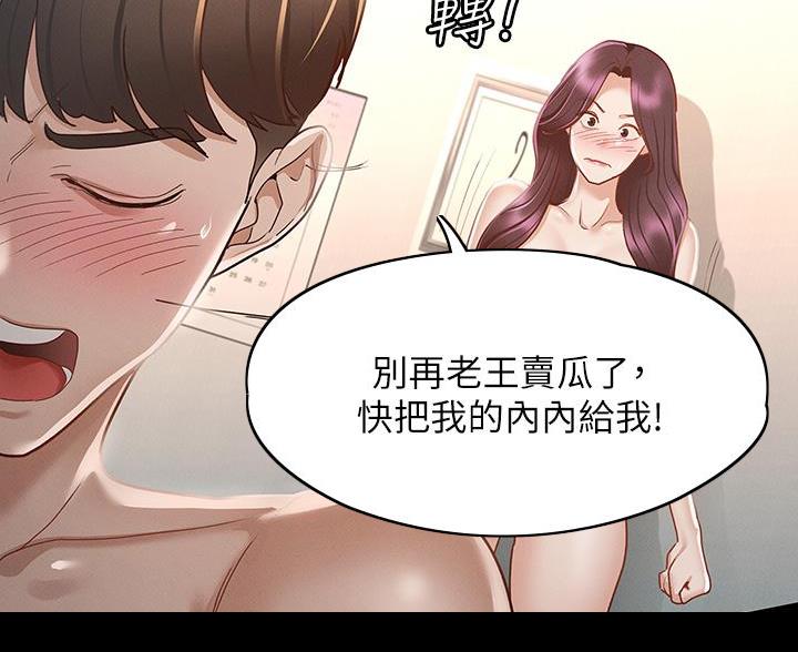 第48话61