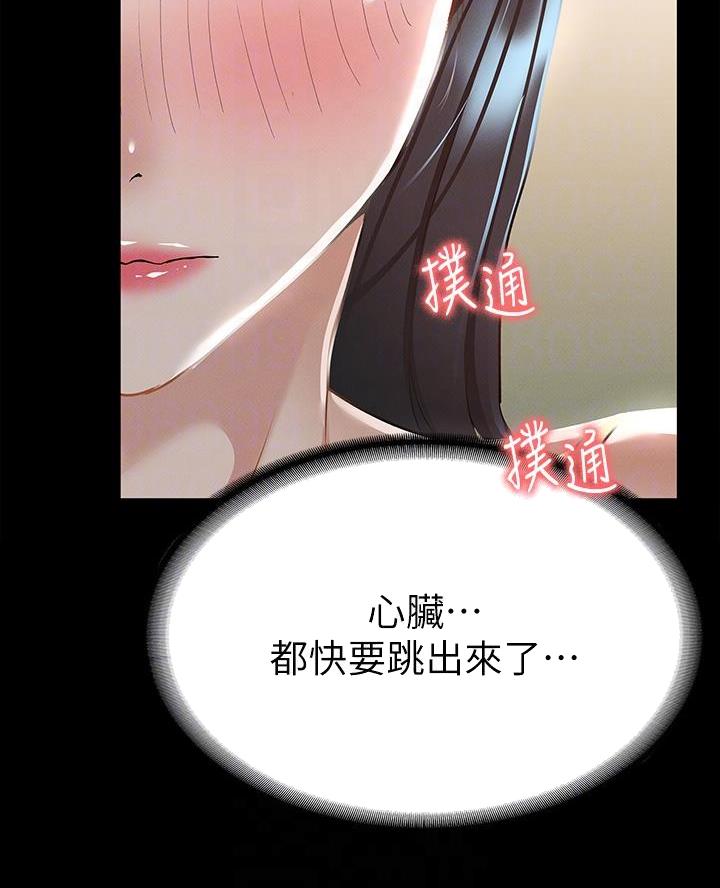 第40话14