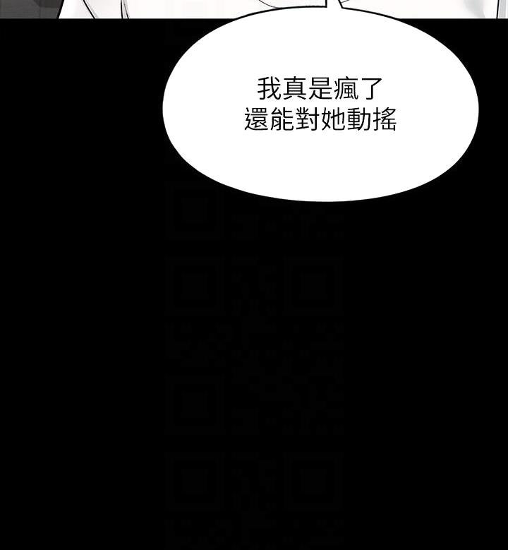 第22话45