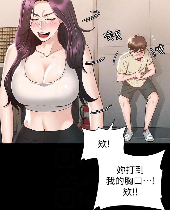 第38话25