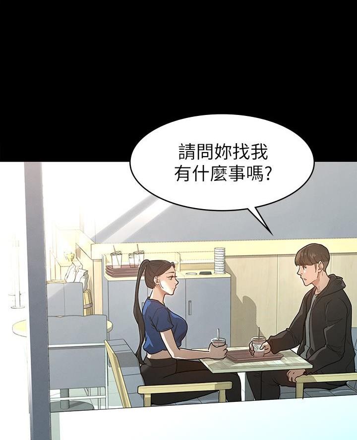 第14话46
