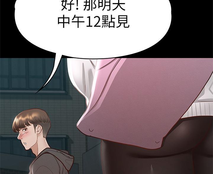 第55话19