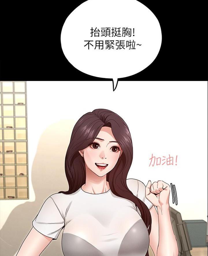 第4话48