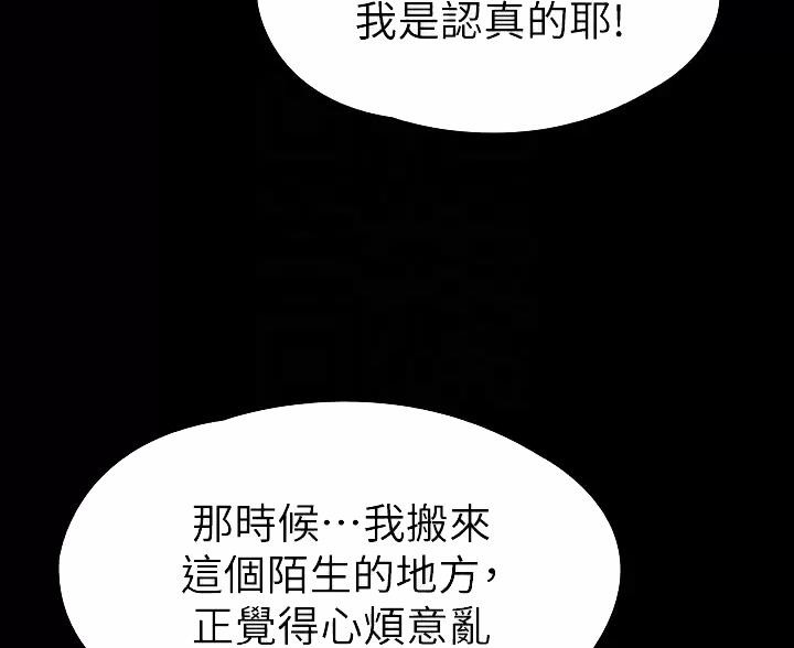 第65话4