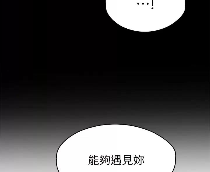 第65话12