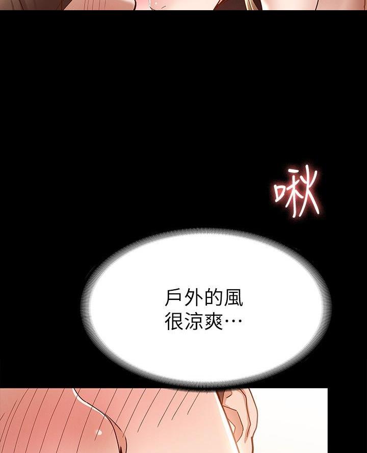 第30话17