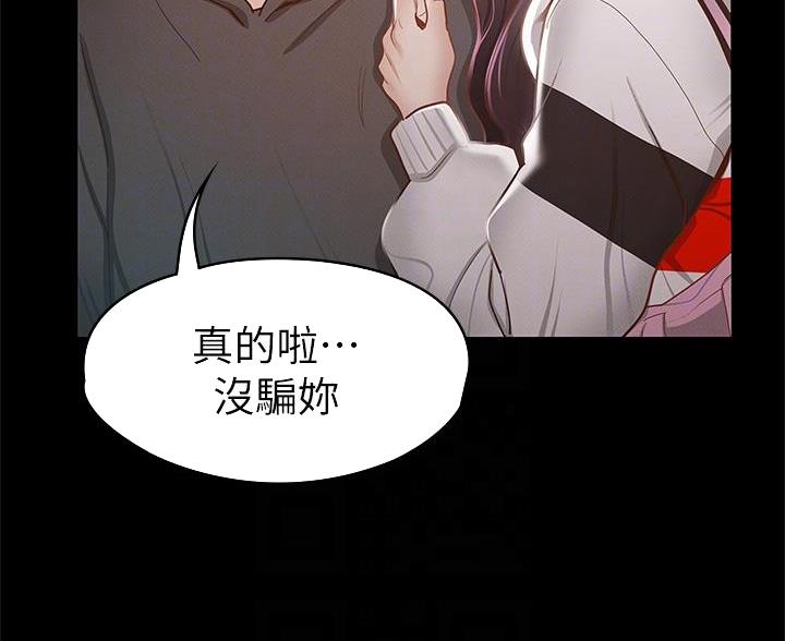 第55话15