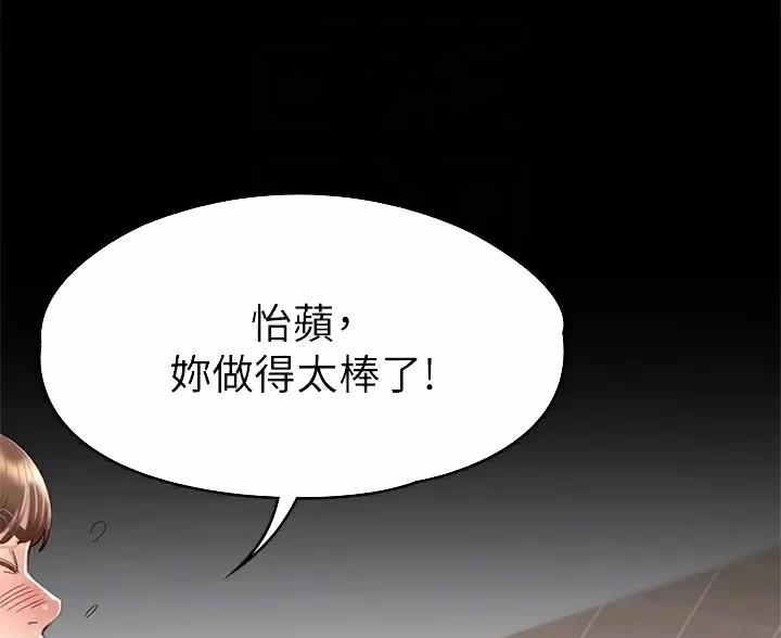 第61话4