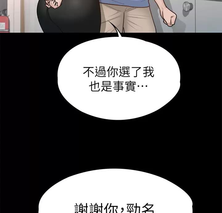 第69话57
