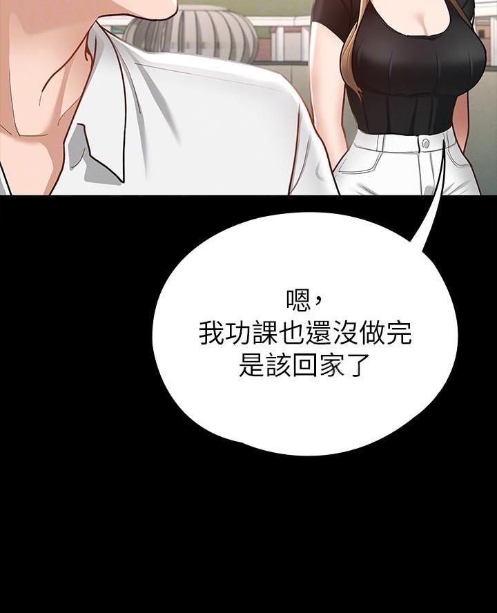第32话4