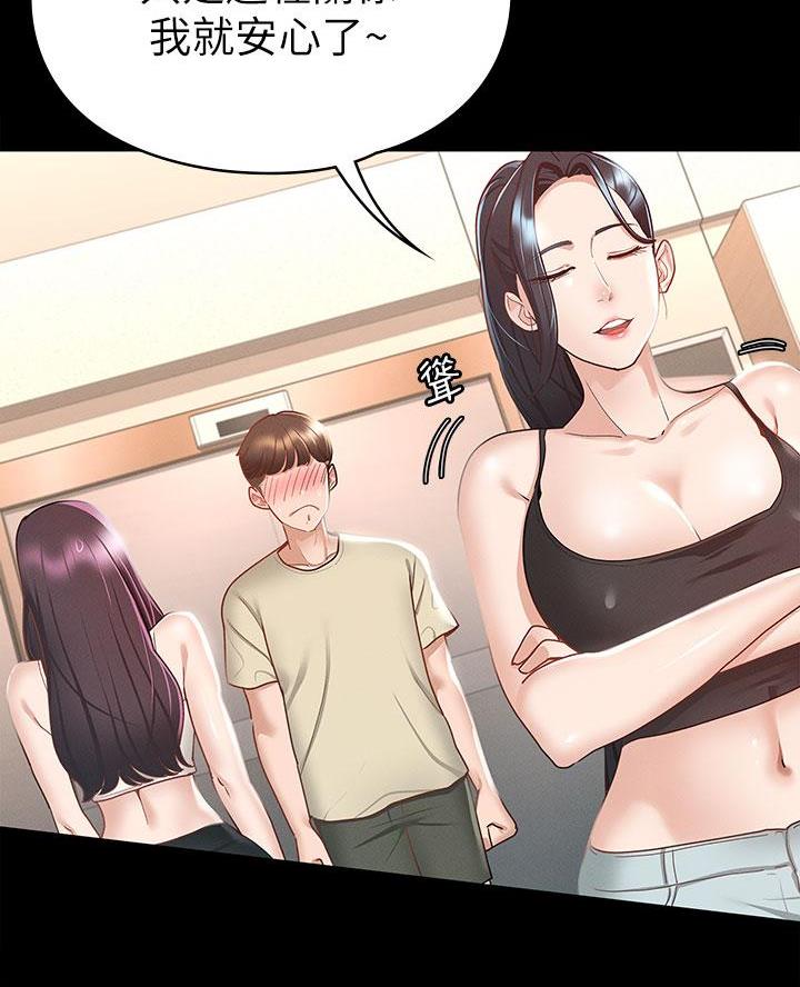 第38话18