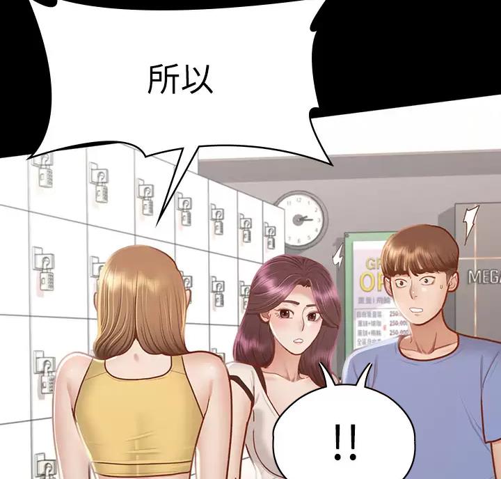 第69话18