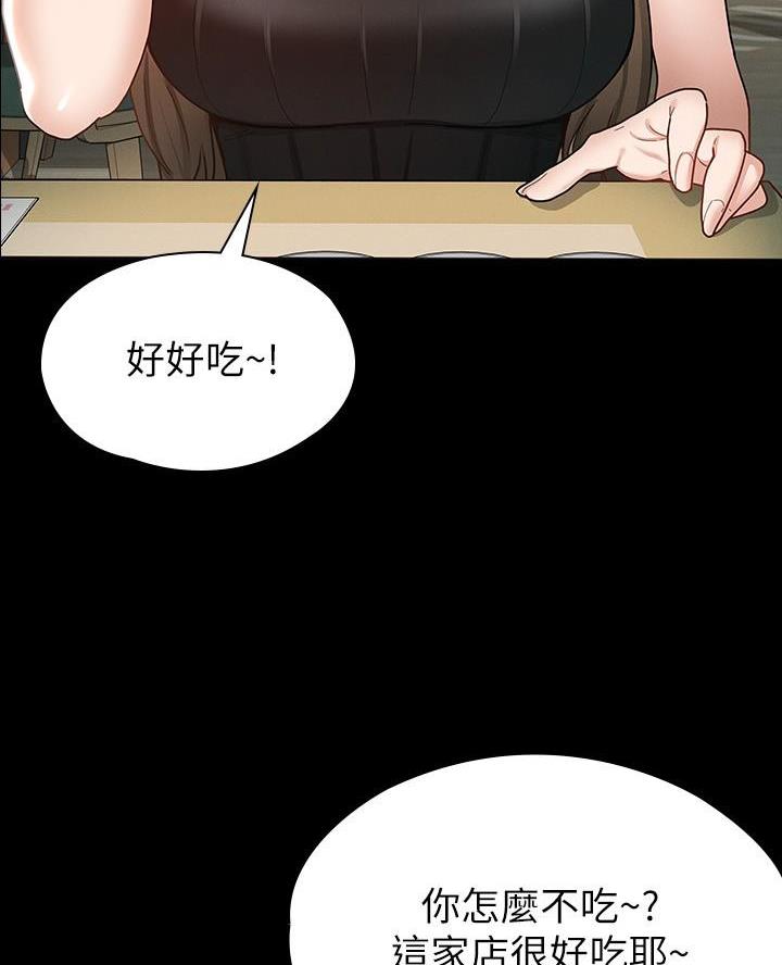 第28话23