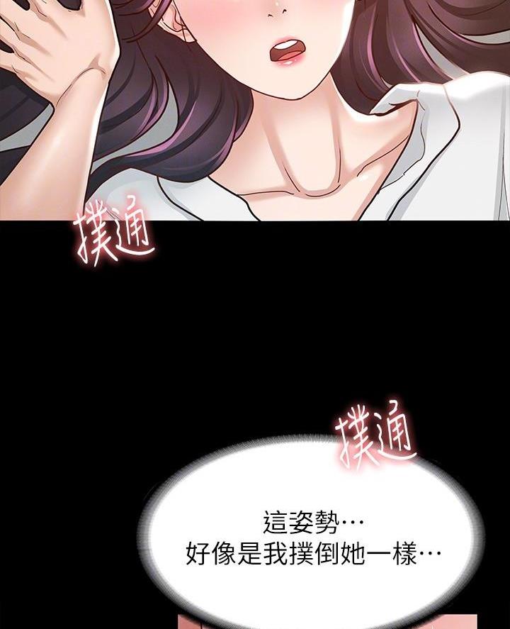 第22话3