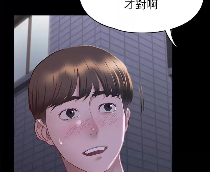 第63话44