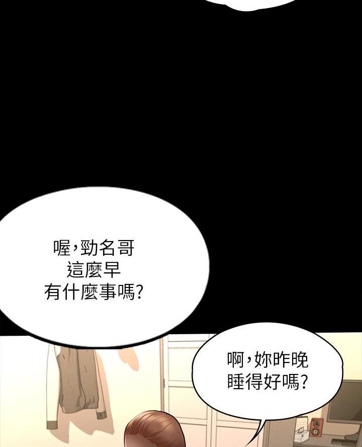 第28话10