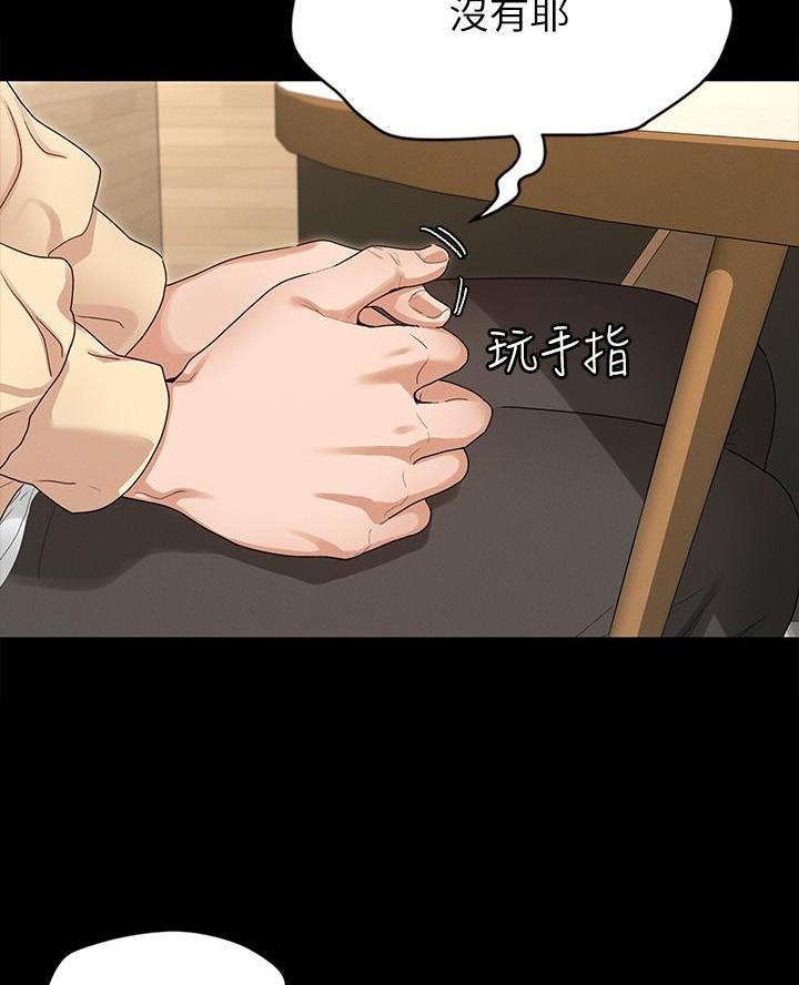 第5话11