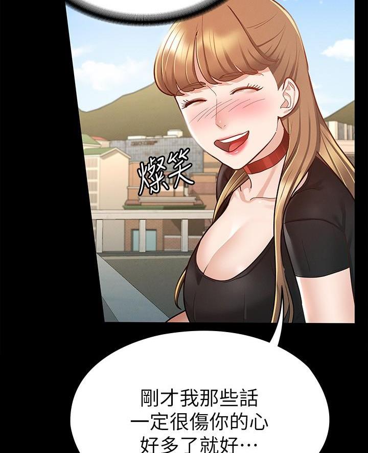 第29话46