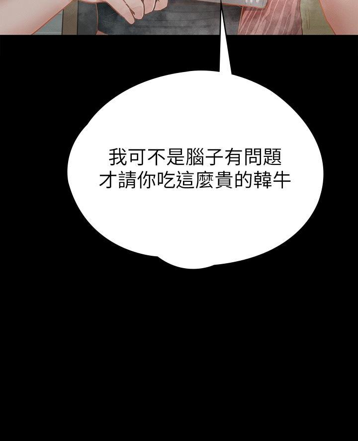 第40话52