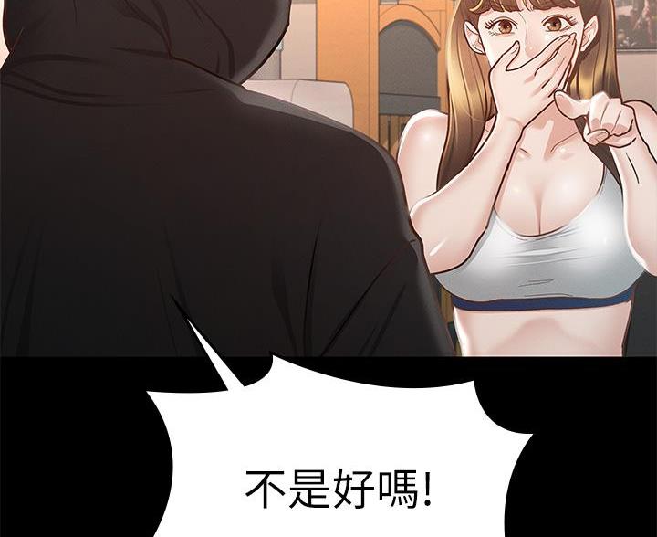 第49话54