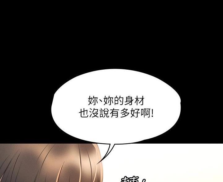 第48话60