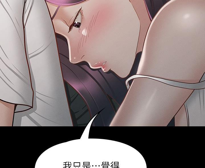 第47话43