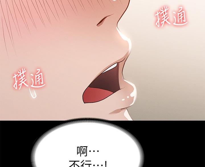 第48话56