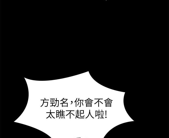 第48话52