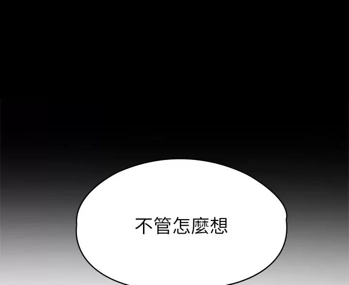 第62话52