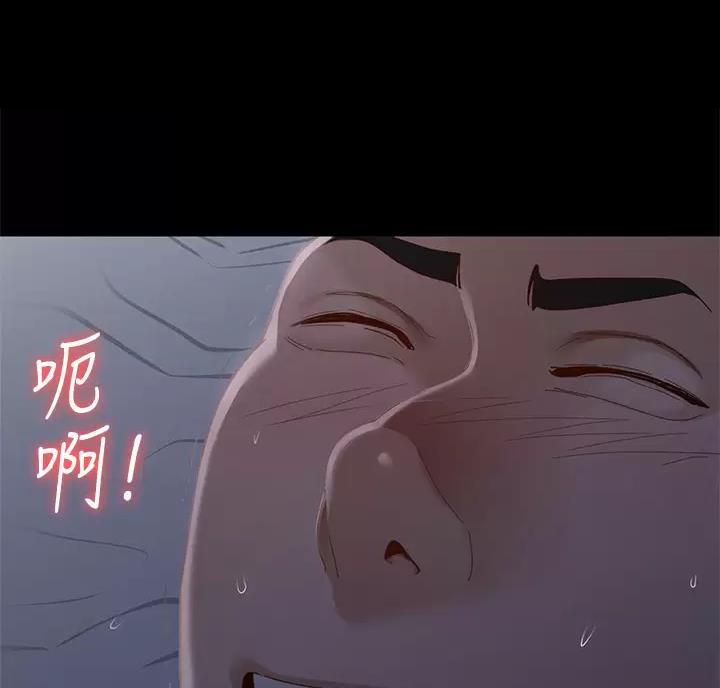 第66话31