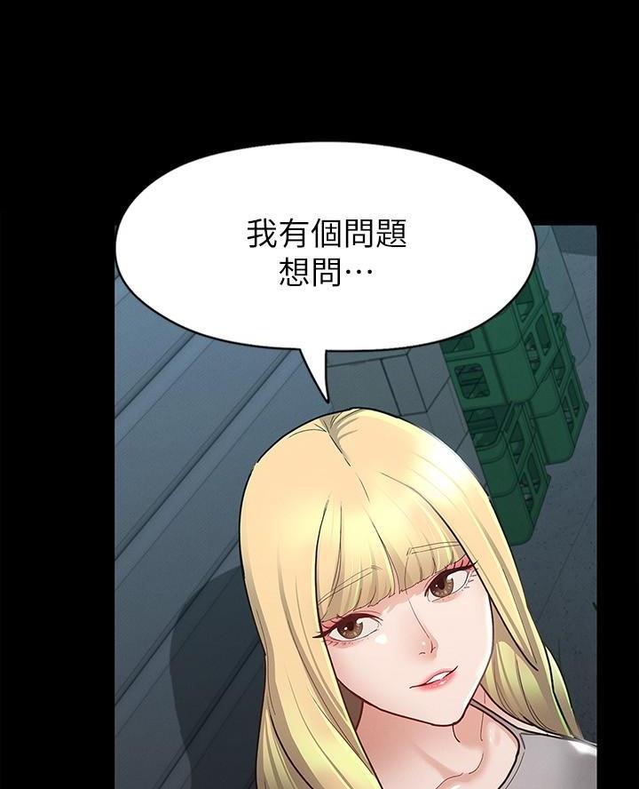 第25话20