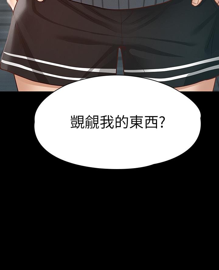 第44话18