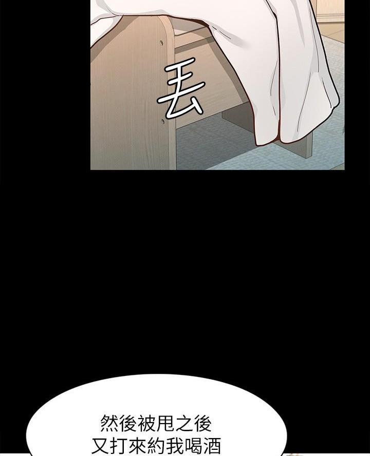 第19话27