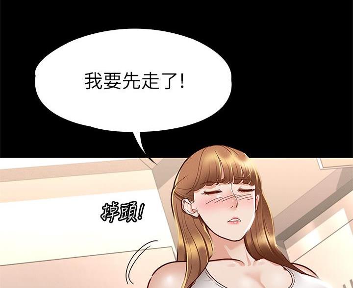 第50话19