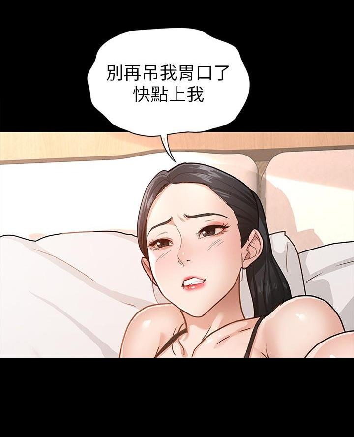 第15话34