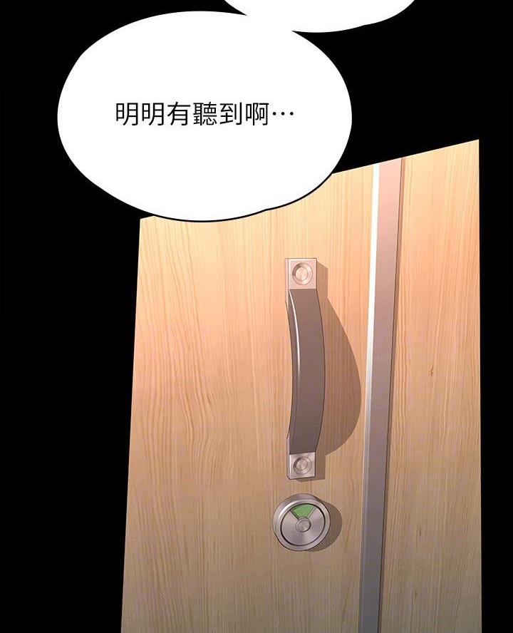 第27话9