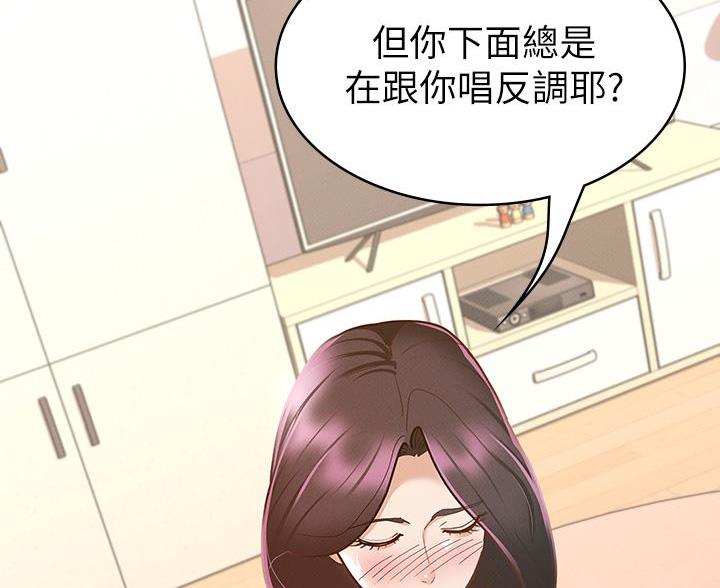 第48话79