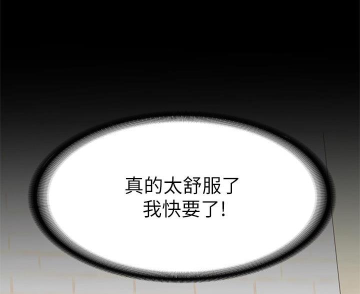 第52话11