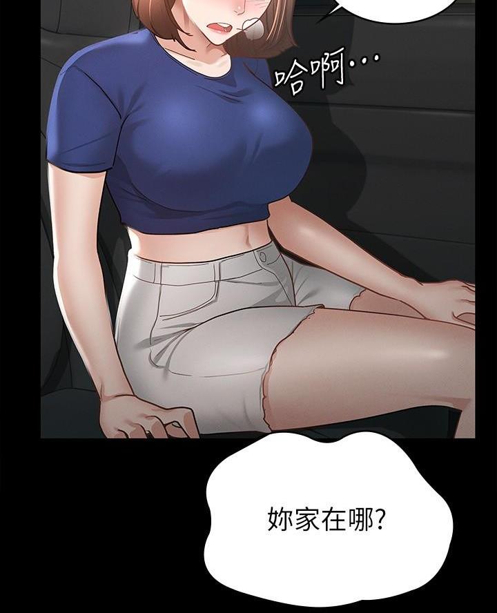 第35话9