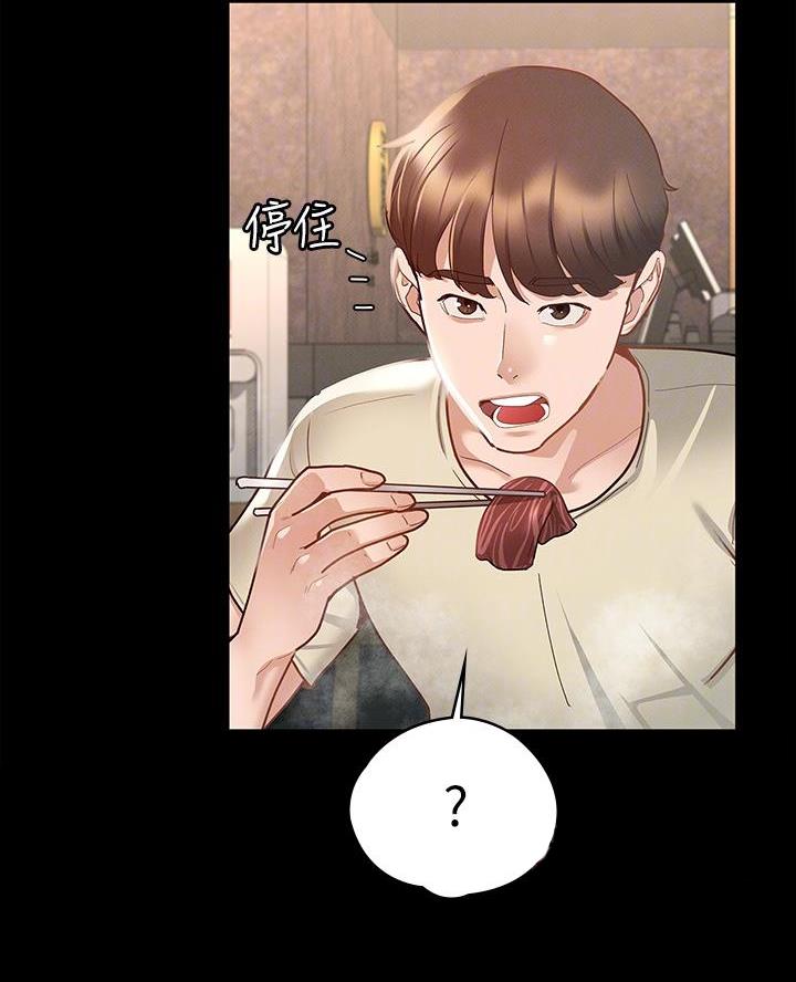 第40话5