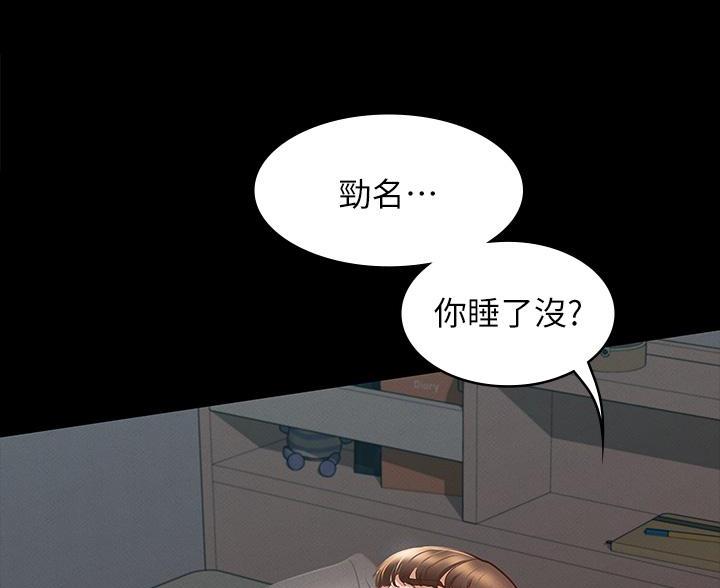 第47话17