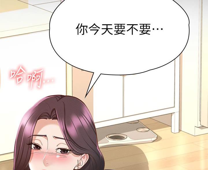 第46话84