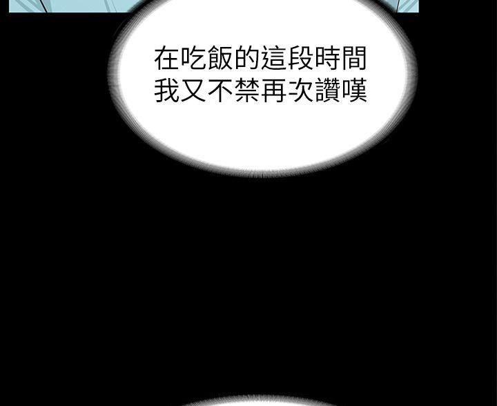 第55话80
