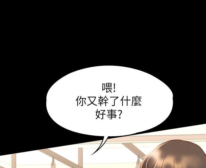 第46话0